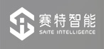 广州赛特智能科技有限公司